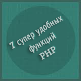   PHP    