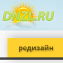Редизайн сайта dnzl.ru, переход на адаптивную верстку